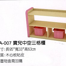 幼幼班 籃球架 兒童籃球架 可調節款 籃球框 室內 戶外運動 送禮 籃球框 運動器材【G11011701】塔克 歷史價格詳細信息