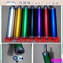 摩托車福喜LMY100T 巧格ZY100T JOG適用雅馬哈油浮油箱油位傳感器【沃匠家居工具】 歷史價格詳細信息