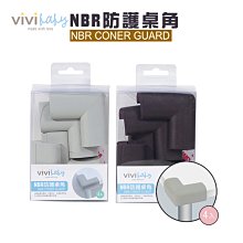 VIVIBABY 桌角防護軟膠(加厚圓角型) 4入【麗兒采家】 歷史價格詳細信息