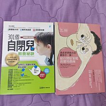 自閉症類群障礙ASD：有效發揮孩子潛能、改善人際關係及生活自理能力（圖解）【金石堂】 歷史價格詳細信息