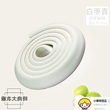 兒童加厚防撞桌角 防撞條 加厚防撞角 兒童安全 兒童安全防護 防撞護墊 邊角防撞 護角 桌角墊【HF160】 歷史價格詳細信息