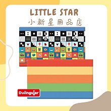 LITTLE STAR 小新星【韓國Dwinguler康樂-遊戲地墊：綠色天地111-8815】SGS檢驗通過/ST安全 歷史價格詳細信息