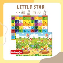 LITTLE STAR 小新星【韓國Dwinguler康樂-遊戲地墊：綠色天地111-8815】SGS檢驗通過/ST安全 歷史價格詳細信息