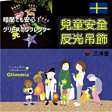 腳踏車 吊飾 歷史價格詳細信息