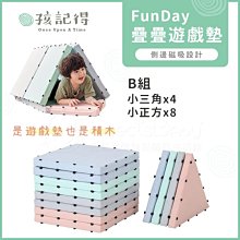 FUNDAY 黑魂聯名款手工香氛蠟燭 7oz 2入組 歷史價格詳細信息