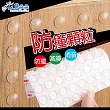 透明橡膠門擋【AH-485】門擋器 免打孔 門塞門堵 卡門縫 門阻 門擋 矽膠橡膠 頂門器 歷史價格詳細信息