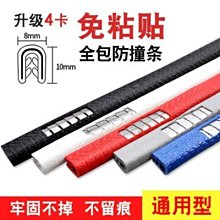 【熱賣精選】防撞枕寶寶翻身學爬站學步防摔護頭枕夾棉加綁帶加固耐變形防移位枕 【八折搶購】 歷史價格詳細信息