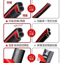 現貨熱銷-汽車車門把手保護貼門碗貼防刮擦手把劃痕貼通用透明車把手防撞條 歷史價格詳細信息