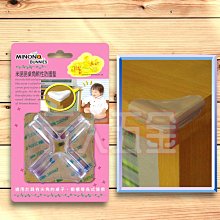 米諾諾透明耐高溫防油貼-大-90x60cm 歷史價格詳細信息