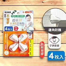 米諾諾不留痕不鏽鋼吹風機架-2入組 歷史價格詳細信息