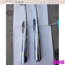 適用新大洲本田NS125LA改裝腳撐邊撐加大墊鋁合金防滑底座配件 歷史價格詳細信息