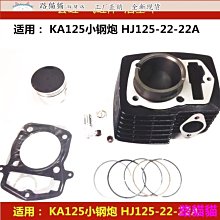 正品 小鋼炮天線 超短車載天線 手臺/車臺UV雙段高增益對講機天線 歷史價格詳細信息