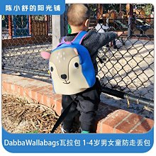 雙美-男孩女孩不一樣(性教育) 歷史價格詳細信息