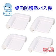 酷咕鴨 KU.KU.嬰兒感溫記憶平枕(加厚)[免運費] 歷史價格詳細信息