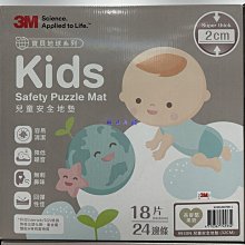 兒童多功能安全座墊.坐墊-增高坐墊-水中床-車上.水上兩用-汽車精品【同同大賣場】 歷史價格詳細信息