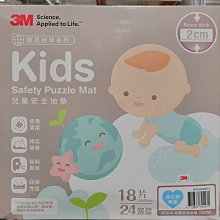 兒童多功能安全座墊.坐墊-增高坐墊-水中床-車上.水上兩用-汽車精品【同同大賣場】 歷史價格詳細信息