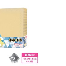 3M 安全防撞地墊-杏鵝黃 (61.5CM)(4片x3組) 歷史價格詳細信息