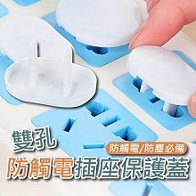 寶寶安全保護網/電風扇/防塵罩/風扇罩 歷史價格詳細信息