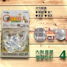 米諾諾加厚無染洗衣機棉絮袋-大-2枚入 歷史價格詳細信息