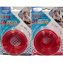 【防撞大白】W型加厚加寬兒童防撞條(防撞墊 防撞角套 防撞護角 防撞泡棉 防撞邊條 安全防護條 海綿防撞條) 歷史價格詳細信息