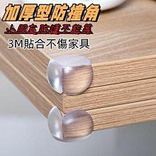 嬰兒防撞墊 厚地墊 188*50*5 cm 超厚5公分  緩衝墊 床邊墊 防摔墊 防撞墊 防跌落墊 安全無毒 SGS檢測 歷史價格詳細信息
