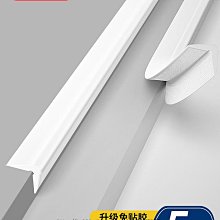 門框 邊貼加厚自粘家具翻新門 遮醜木門修復裝飾邊框條木紋貼紙 歷史價格詳細信息