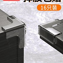 兒童防撞保護角包家具棱角透明轉角貼桌子拐角防磕碰床角墊桌角套守護寶寶 價格比較,價格查詢,歷史價格詳細信息
