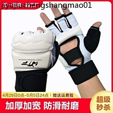 熱賣跆拳道小熊泰迪熊公仔毛絨玩具抱抱熊玩偶兒童節日禮物武道館禮品 歷史價格詳細信息