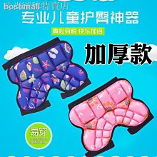 滑雪護臀滑冰護臀墊兒童輪滑護具防摔褲護屁股墊滑板套裝全套 歷史價格詳細信息