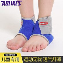 戶外運動四季透氣薄款兒童護踝籃球足球防扭傷防護腳踝防崴腳護具 歷史價格詳細信息
