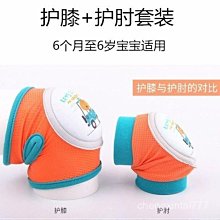 護膝兒童運動防撞男女孩學生籃球半月板跑步開學膝蓋防摔護具 歷史價格詳細信息
