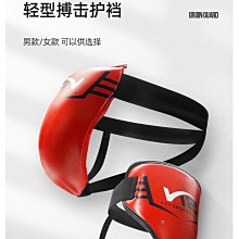 拳擊護襠 泰拳搏擊散打護具 空手道護陰 兒童成人護擋男士護具 價格比較,價格查詢,歷史價格詳細信息