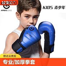 熱賣. 拳套拳擊手套成人兒童散打男女半指打沙袋訓練器材跆拳道手套 歷史價格詳細信息
