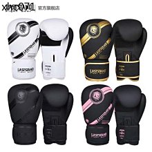 熱賣. 拳套拳擊手套成人兒童散打男女半指打沙袋訓練器材跆拳道手套 歷史價格詳細信息