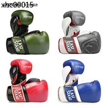 熱賣. 拳套拳擊手套成人兒童散打男女半指打沙袋訓練器材跆拳道手套 歷史價格詳細信息