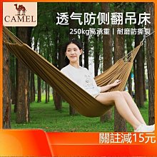 戶外鞦韆防腐實木成人吊椅室內外碳化搖椅別墅庭院木頂棚鞦韆椅子 歷史價格詳細信息