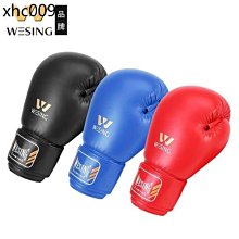 熱賣. 拳套拳擊手套成人兒童散打男女半指打沙袋訓練器材跆拳道手套 歷史價格詳細信息