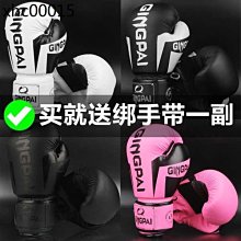 熱賣. 拳套拳擊手套成人兒童散打男女半指打沙袋訓練器材跆拳道手套 歷史價格詳細信息