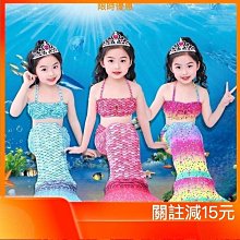 【泳衣】【泳裝】【比基尼】女孩童美人魚衣服套裝泳衣三件式小孩彩色美人魚公主裙溫泉泳衣 價格比較,價格查詢,歷史價格詳細信息