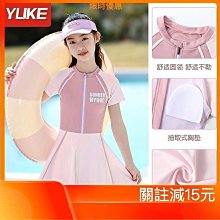 兒童泳衣女夏季中大童比基尼裡外兩穿女童吊帶遊泳衣花色運動泳裝 歷史價格詳細信息