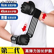 熱賣. 拳套拳擊手套成人兒童散打男女半指打沙袋訓練器材跆拳道手套 歷史價格詳細信息