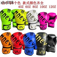 熱賣. 拳套拳擊手套成人兒童散打男女半指打沙袋訓練器材跆拳道手套 歷史價格詳細信息