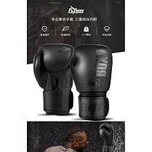 拳擊手套散打成人拳套訓練打沙袋拳套比賽搏擊手套 男女/兒童 歷史價格詳細信息