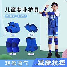 護膝護肘護腕護臂套裝男運動護具全套裝備籃球打專業戰術套裝 歷史價格詳細信息