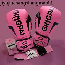 熱賣. 拳套拳擊手套成人兒童散打男女半指打沙袋訓練器材跆拳道手套 歷史價格詳細信息