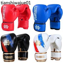 熱賣. 拳套拳擊手套成人兒童散打男女半指打沙袋訓練器材跆拳道手套 歷史價格詳細信息