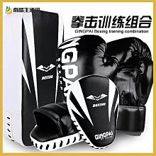 拳擊手套擋板散打專業弧形腳靶陪練拳靶搏擊泰拳訓練手把跆拳道靶 歷史價格詳細信息