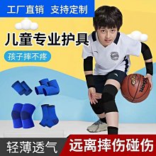 運動護膝  夏季透氣薄款高彈性籃球跳繩關節保護套男女通用護膝 歷史價格詳細信息