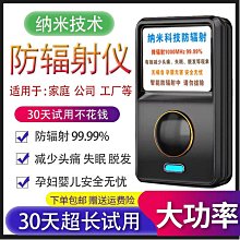 電腦防輻射帽子男士銀纖維機房防輻射帽子電磁輻射防護四季款 歷史價格詳細信息