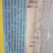 白宮情緣 白宮夜未眠 (1995) 愛情 電影 DVD碟原声 歷史價格詳細信息